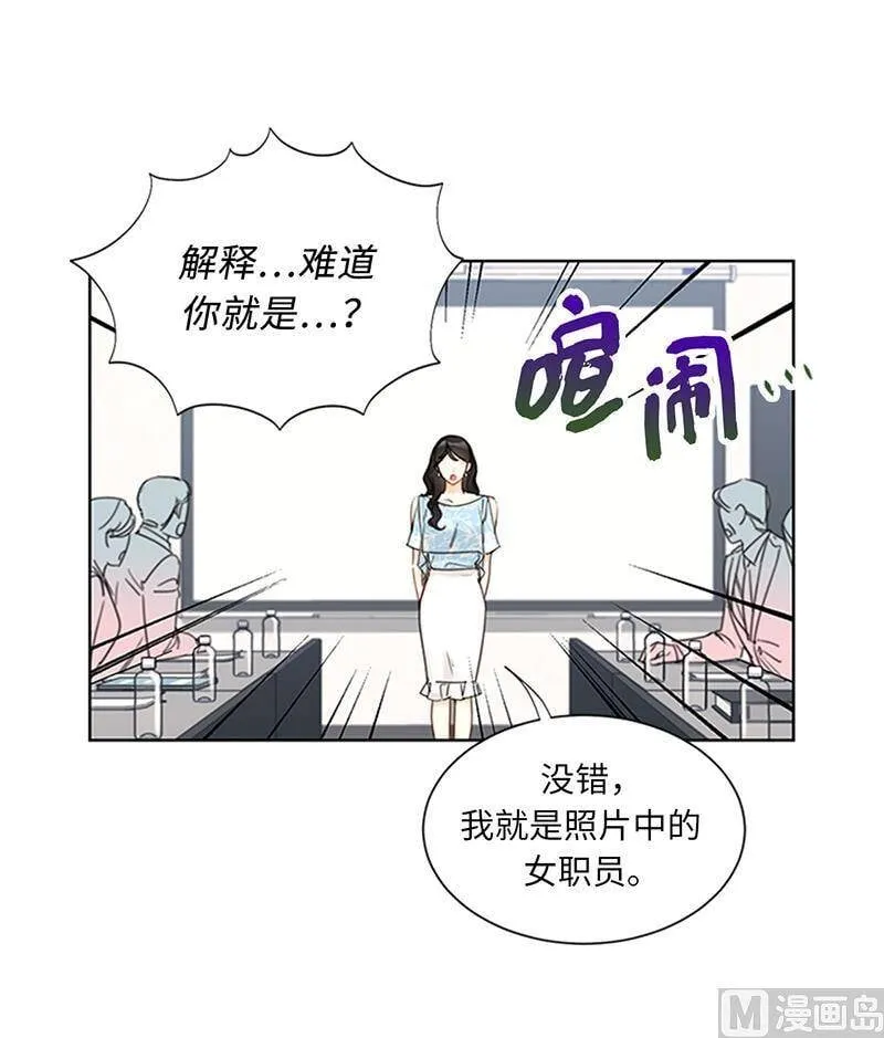 161.当场求婚 第26页