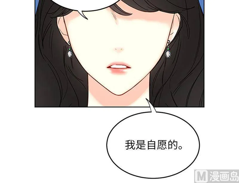 161.当场求婚 第30页