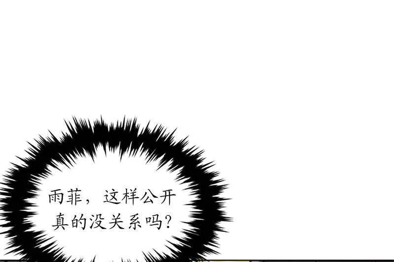 161.当场求婚 第35页