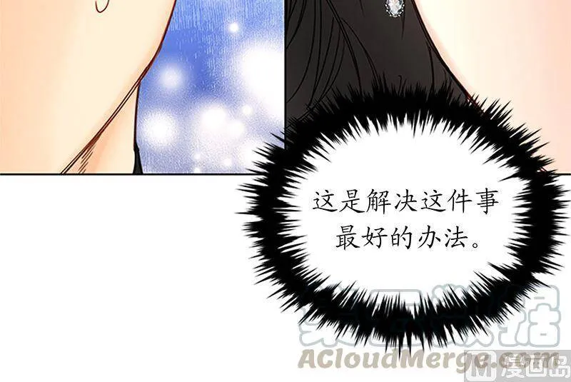 161.当场求婚 第37页