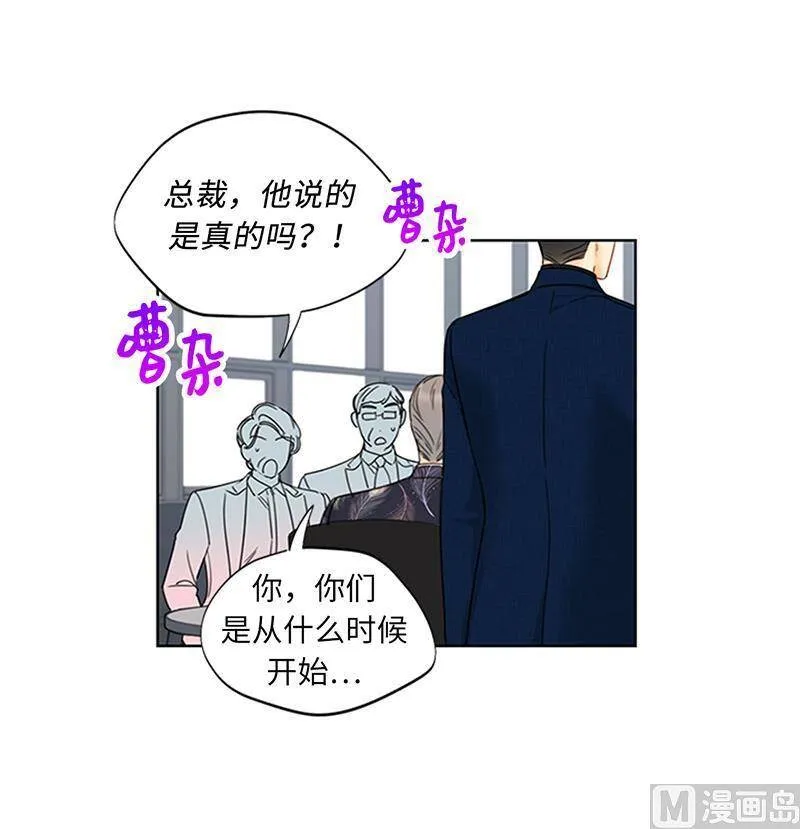 161.当场求婚 第38页