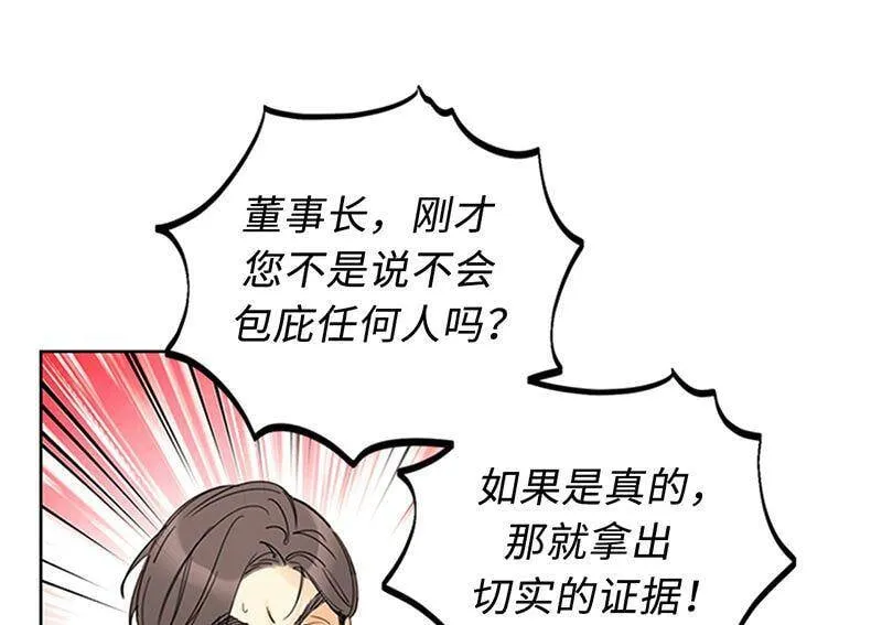 161.当场求婚 第41页