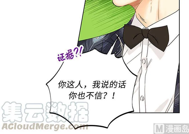 161.当场求婚 第43页