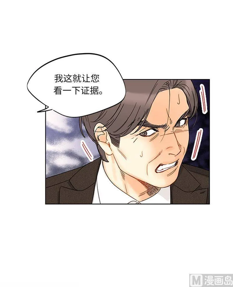 161.当场求婚 第44页