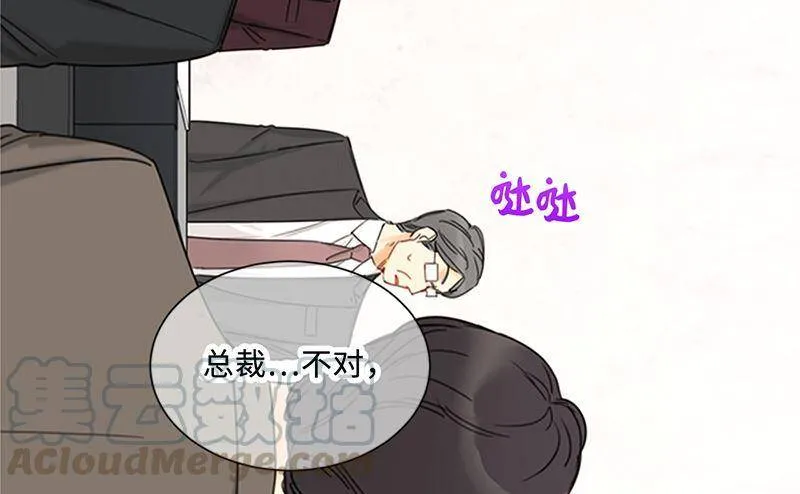 161.当场求婚 第46页