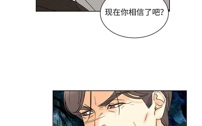 161.当场求婚 第60页