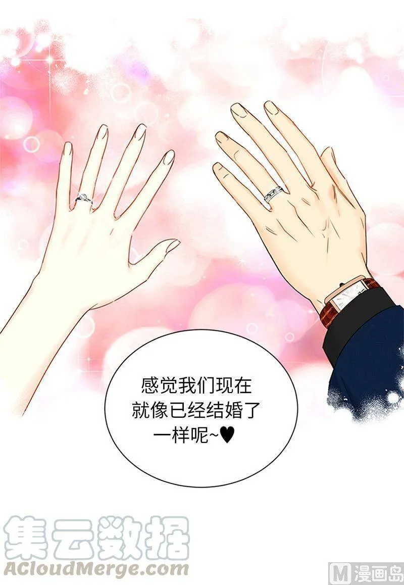161.当场求婚 第64页