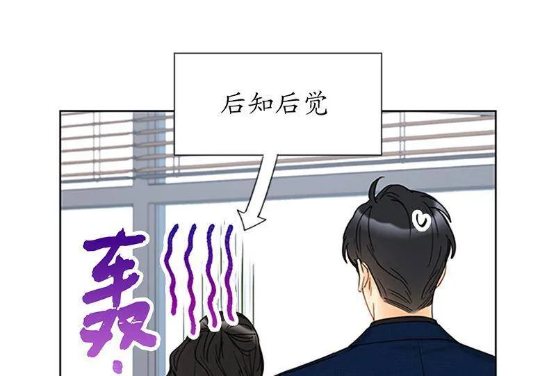 162.我一直在等这一天到来 第5页