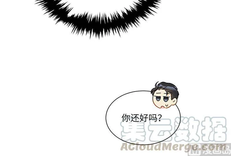 162.我一直在等这一天到来 第7页