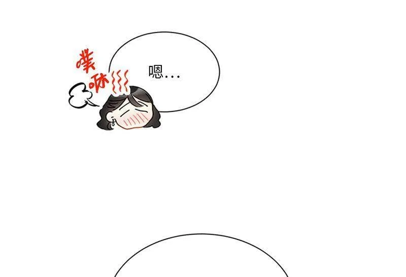 162.我一直在等这一天到来 第8页