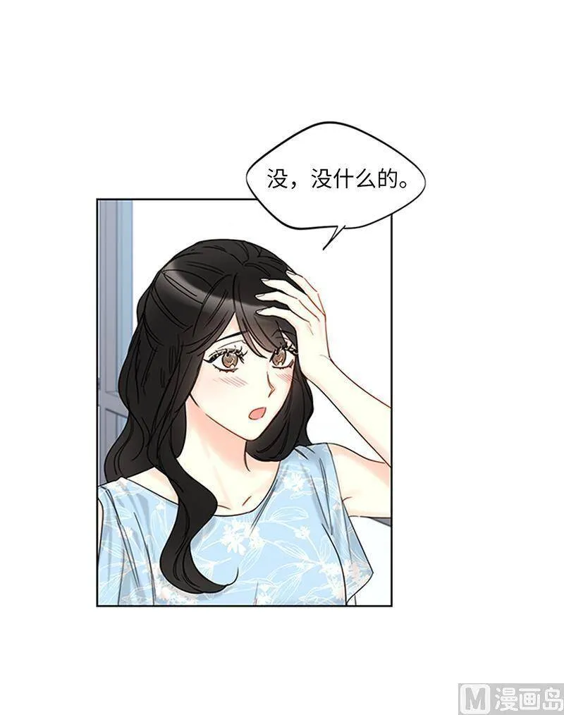 162.我一直在等这一天到来 第11页