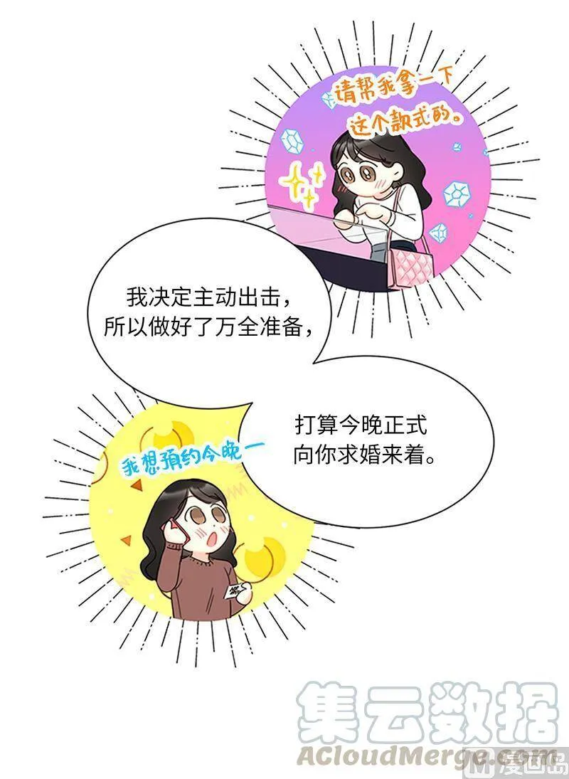 162.我一直在等这一天到来 第13页