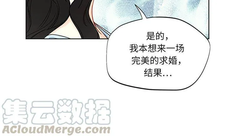 162.我一直在等这一天到来 第16页