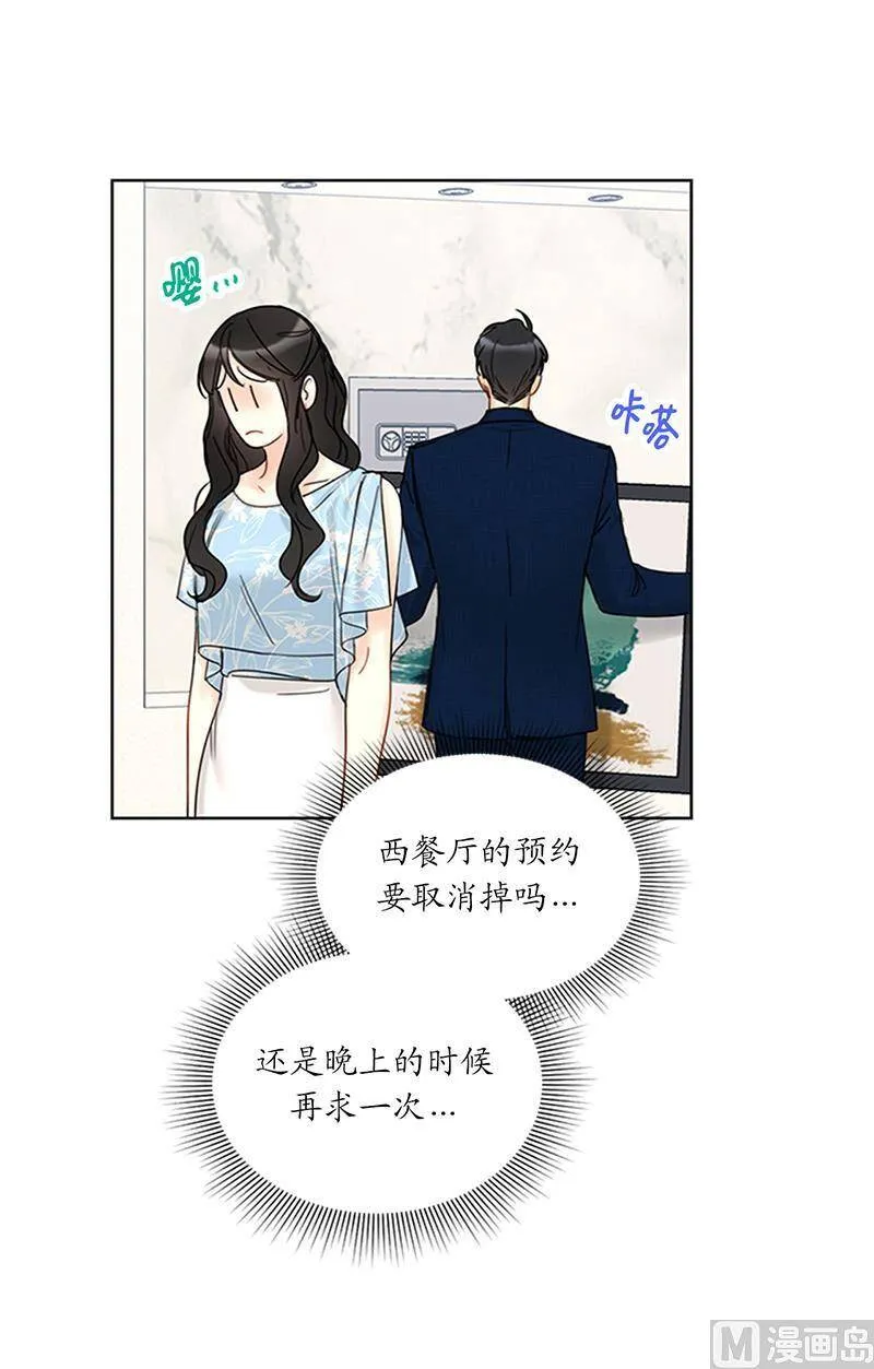 162.我一直在等这一天到来 第18页