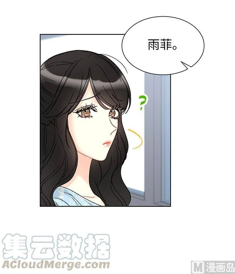 162.我一直在等这一天到来 第19页