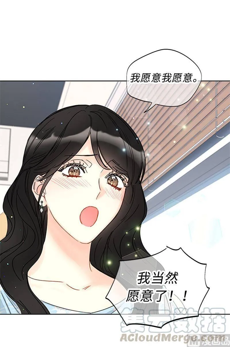 162.我一直在等这一天到来 第25页