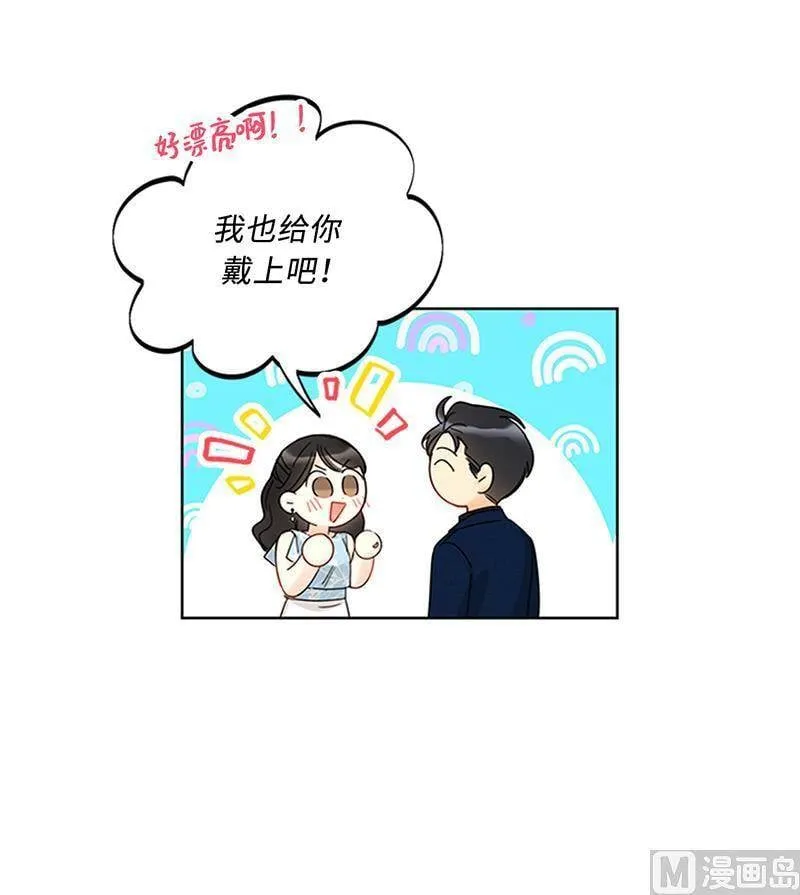 162.我一直在等这一天到来 第27页