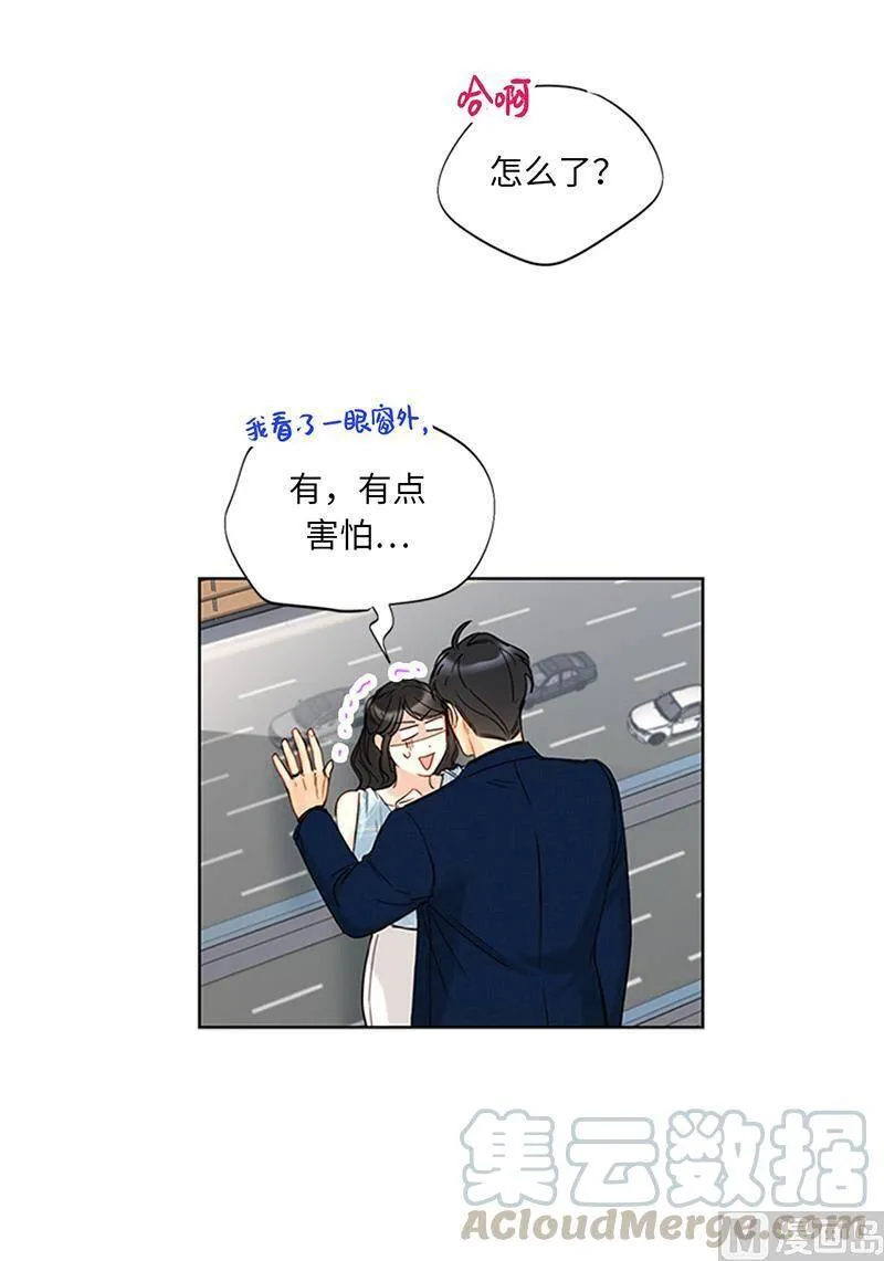 162.我一直在等这一天到来 第34页
