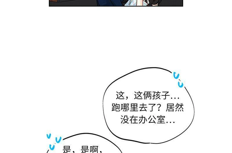 162.我一直在等这一天到来 第45页