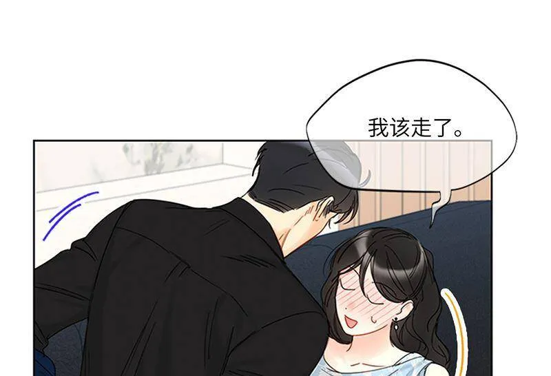 162.我一直在等这一天到来 第47页