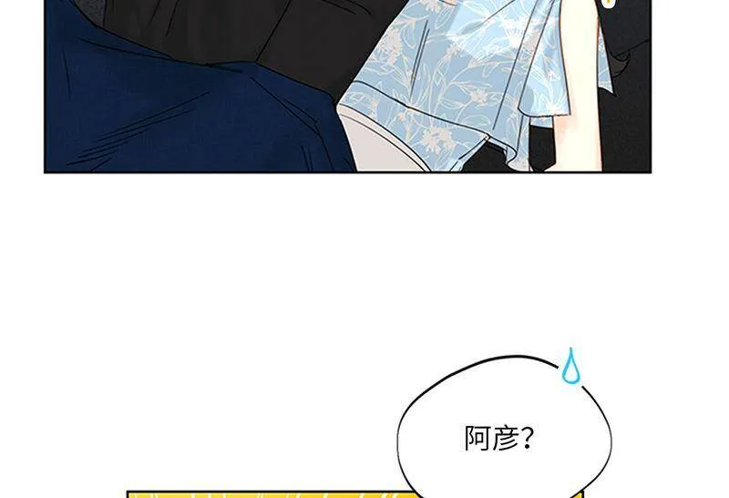 162.我一直在等这一天到来 第48页