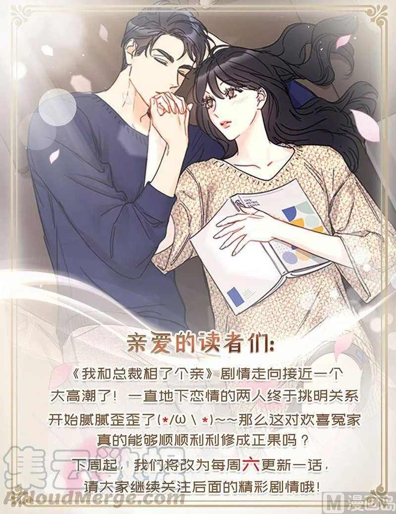 162.我一直在等这一天到来 第52页
