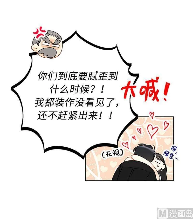 163.公开恋情的第一天 第6页