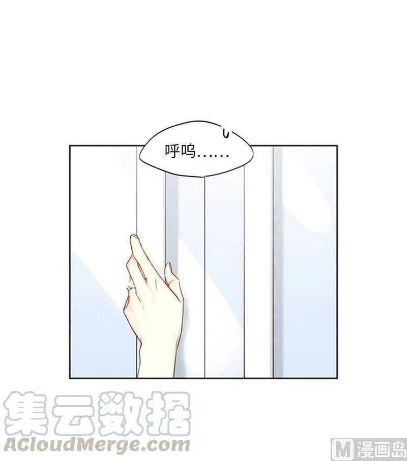 163.公开恋情的第一天 第7页