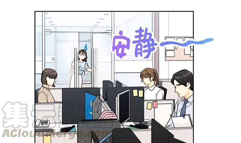 163.公开恋情的第一天 第13页