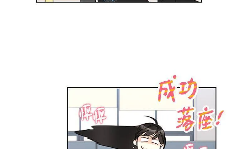 163.公开恋情的第一天 第14页