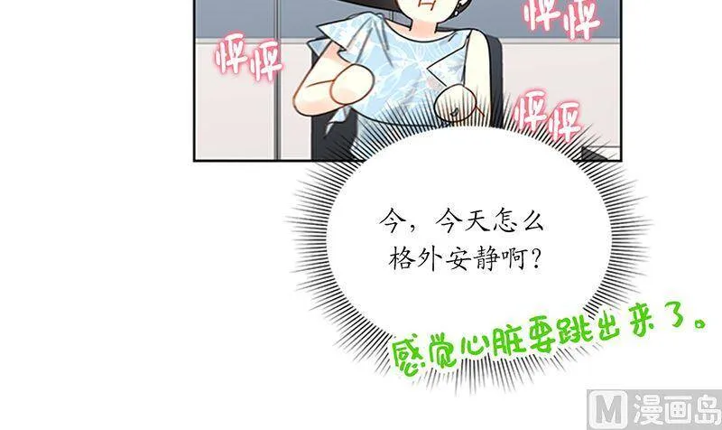 163.公开恋情的第一天 第15页