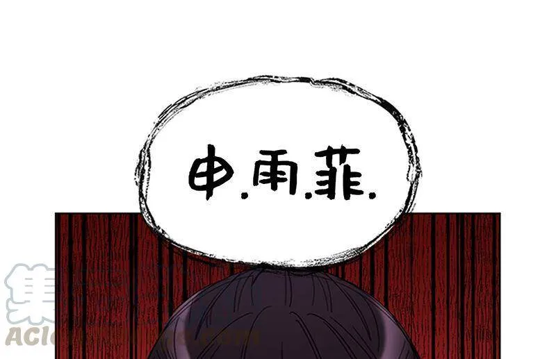 163.公开恋情的第一天 第16页