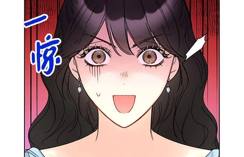 163.公开恋情的第一天 第17页