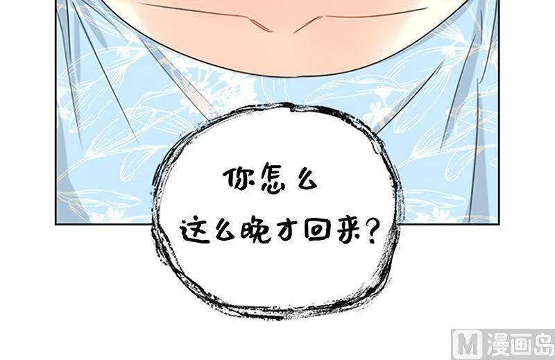 163.公开恋情的第一天 第18页