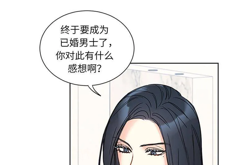 163.公开恋情的第一天 第29页