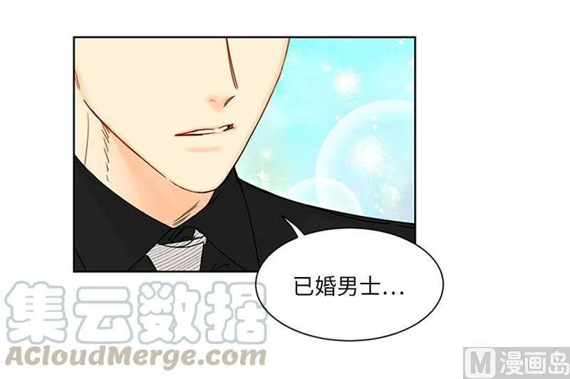 163.公开恋情的第一天 第31页