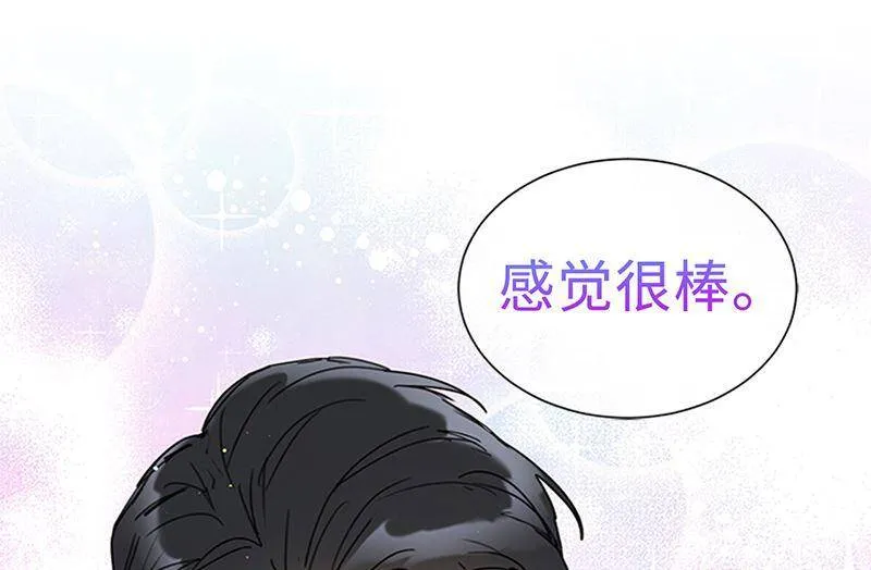 163.公开恋情的第一天 第32页