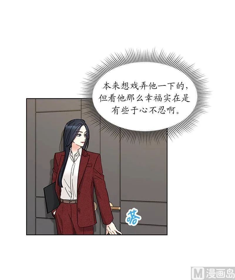 163.公开恋情的第一天 第36页