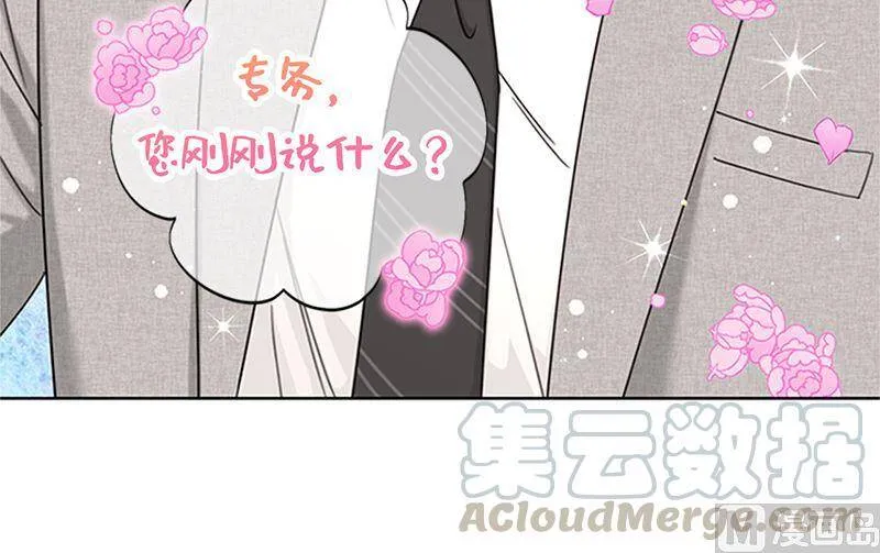 163.公开恋情的第一天 第40页