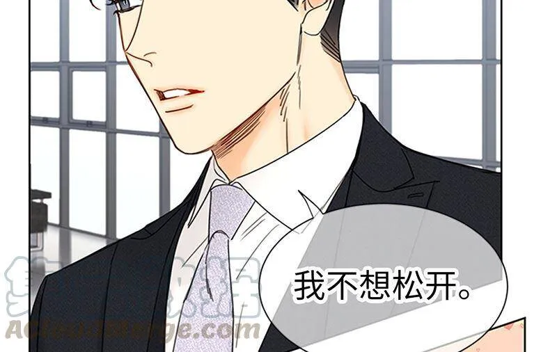 163.公开恋情的第一天 第49页