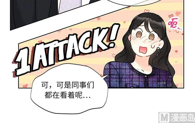163.公开恋情的第一天 第50页