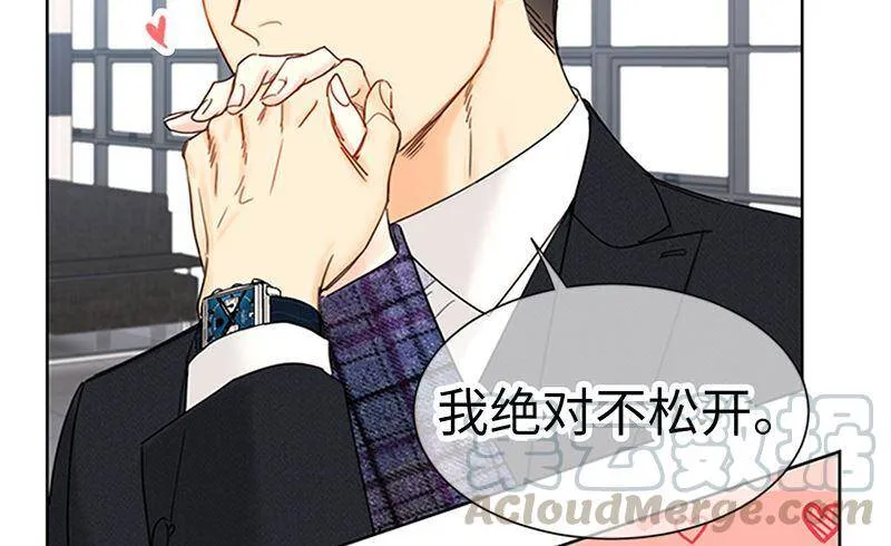 163.公开恋情的第一天 第52页