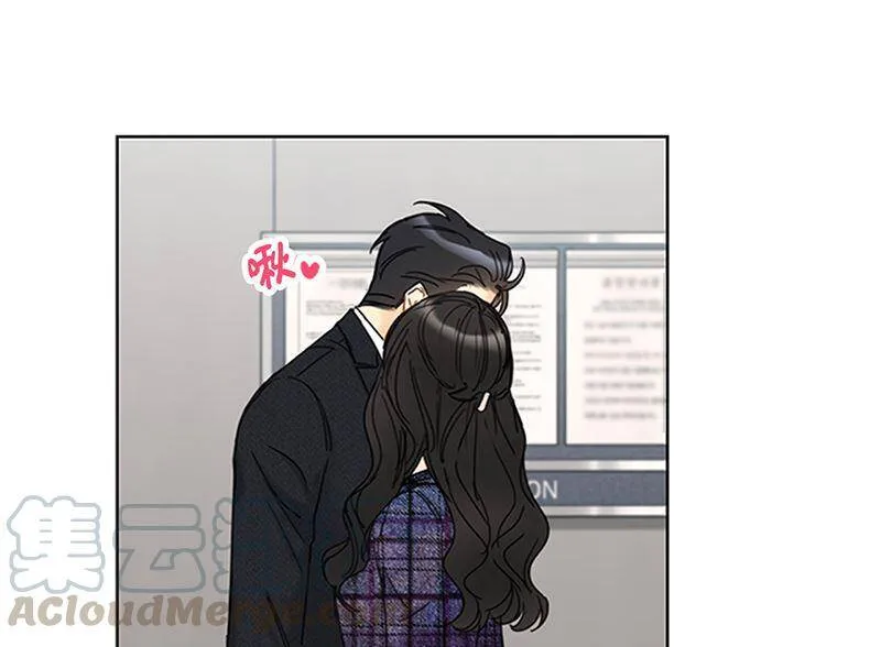 163.公开恋情的第一天 第67页