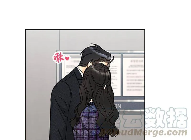 164.准女婿的担忧 第4页