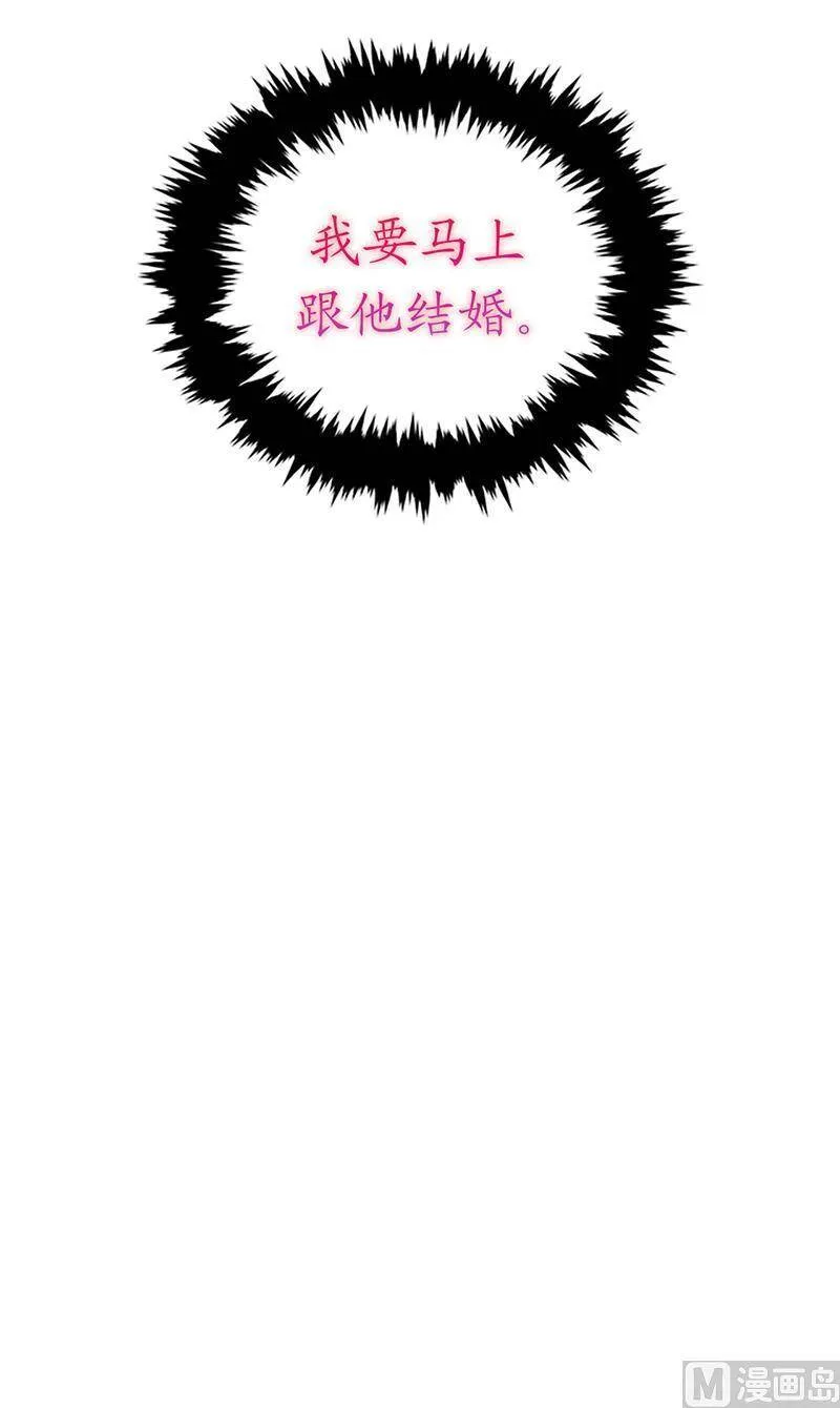 164.准女婿的担忧 第14页