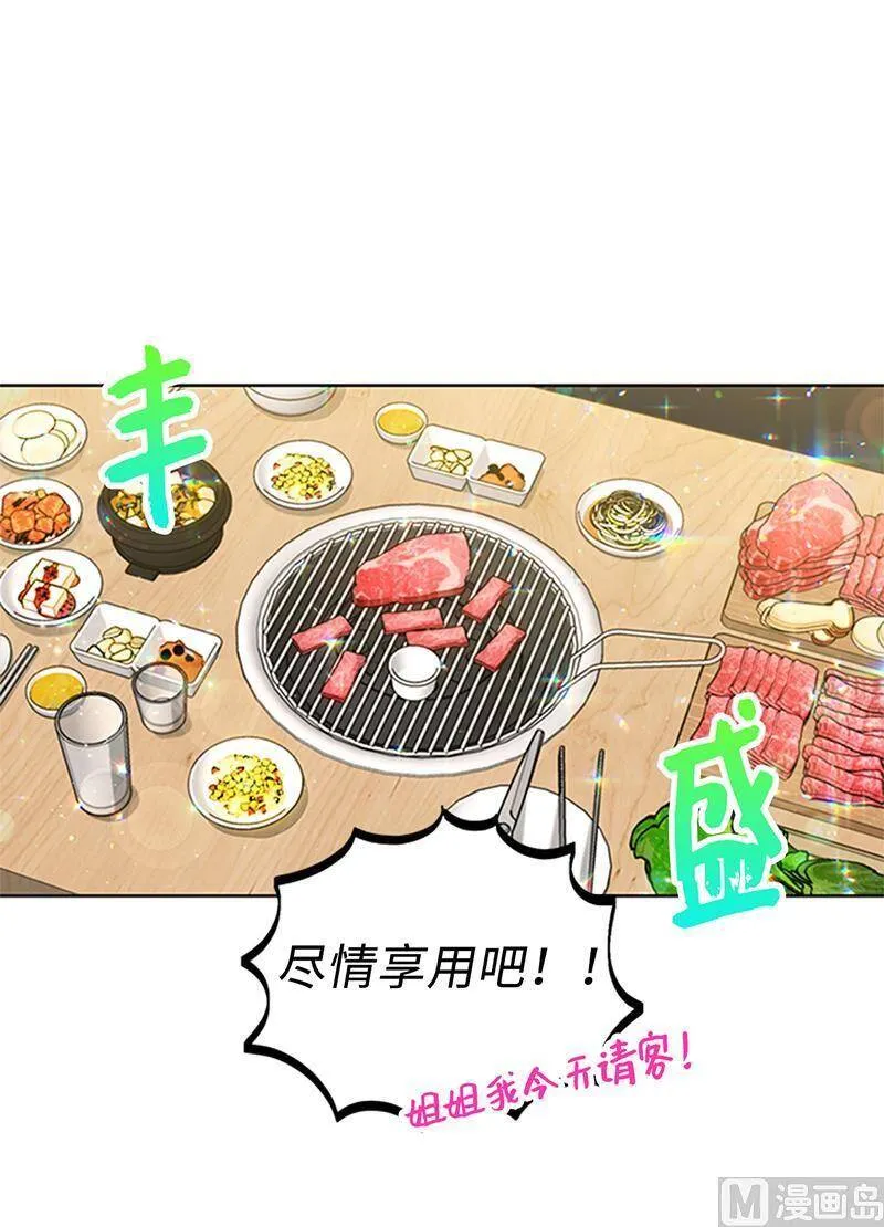 164.准女婿的担忧 第15页