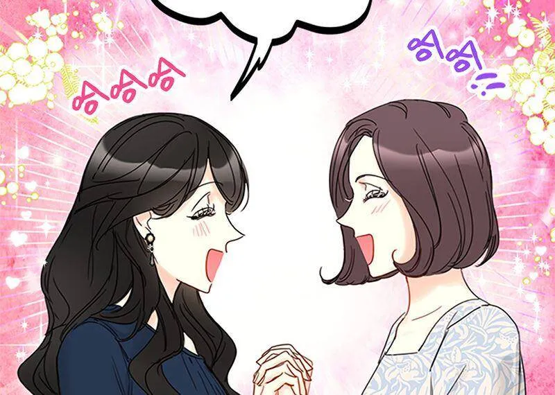164.准女婿的担忧 第18页
