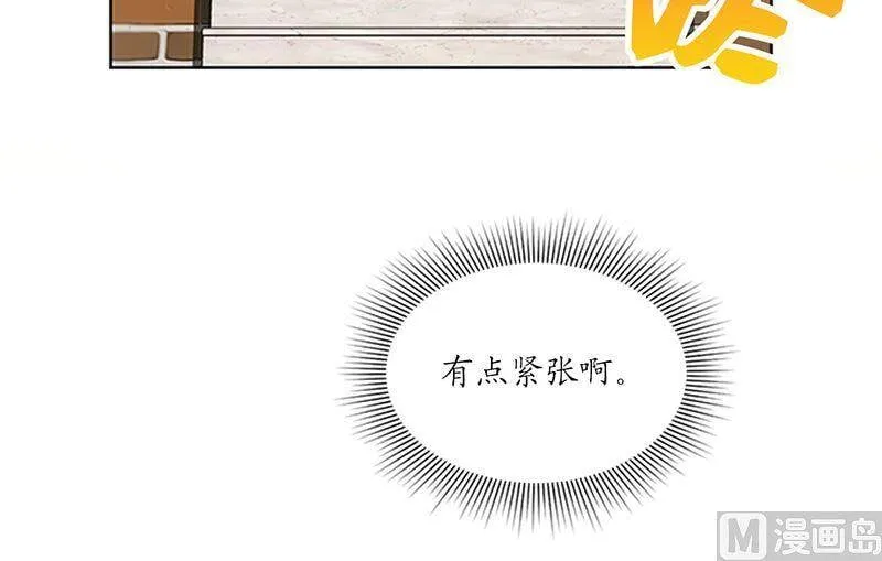 164.准女婿的担忧 第33页