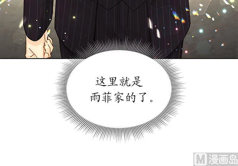 164.准女婿的担忧 第36页
