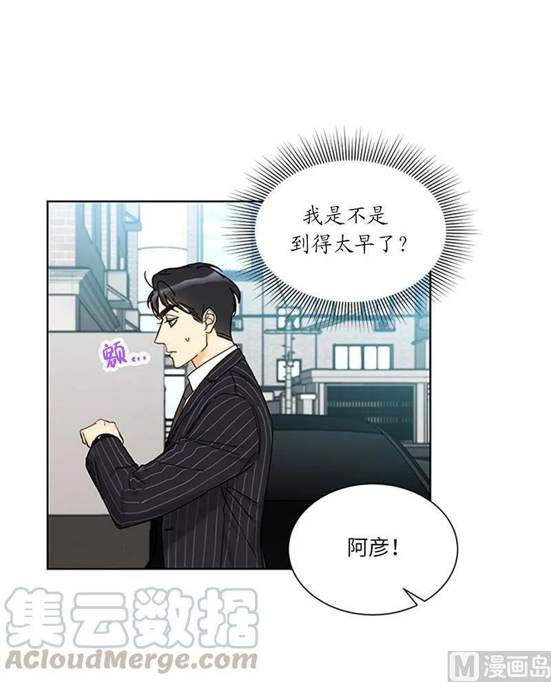 164.准女婿的担忧 第37页